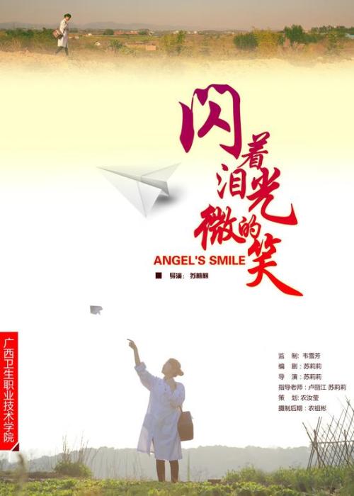 巴黎九大 Certificate